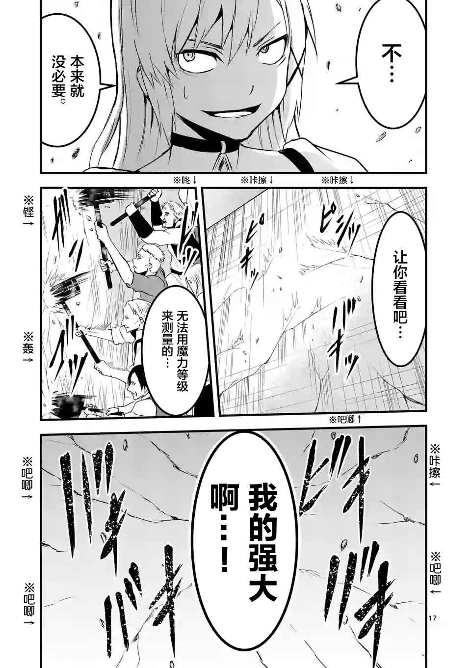 第35.2话3