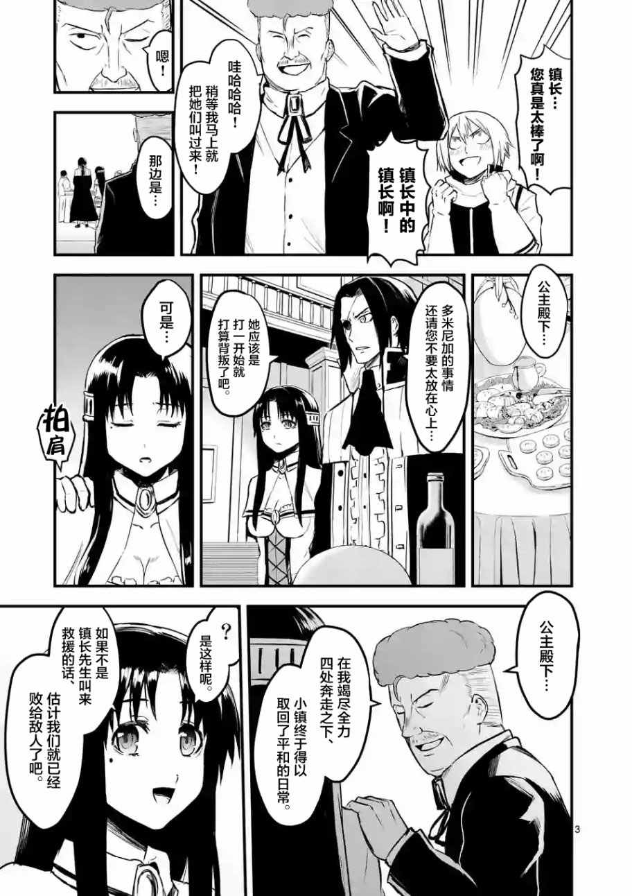第63话2