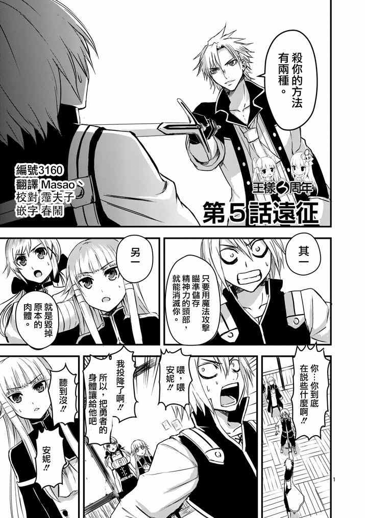 第5话0