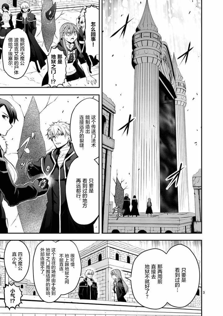 第129.1话2