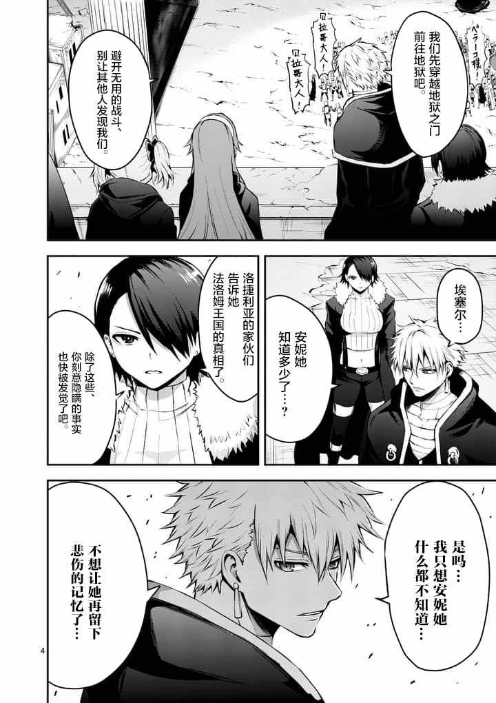第129.1话3