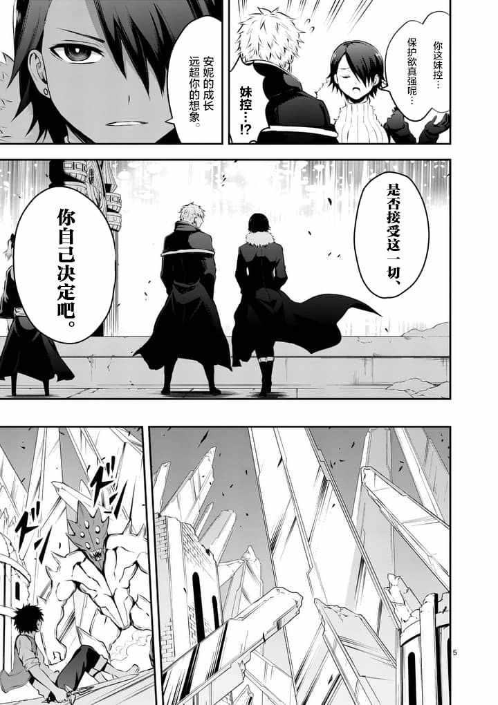 第129.1话4