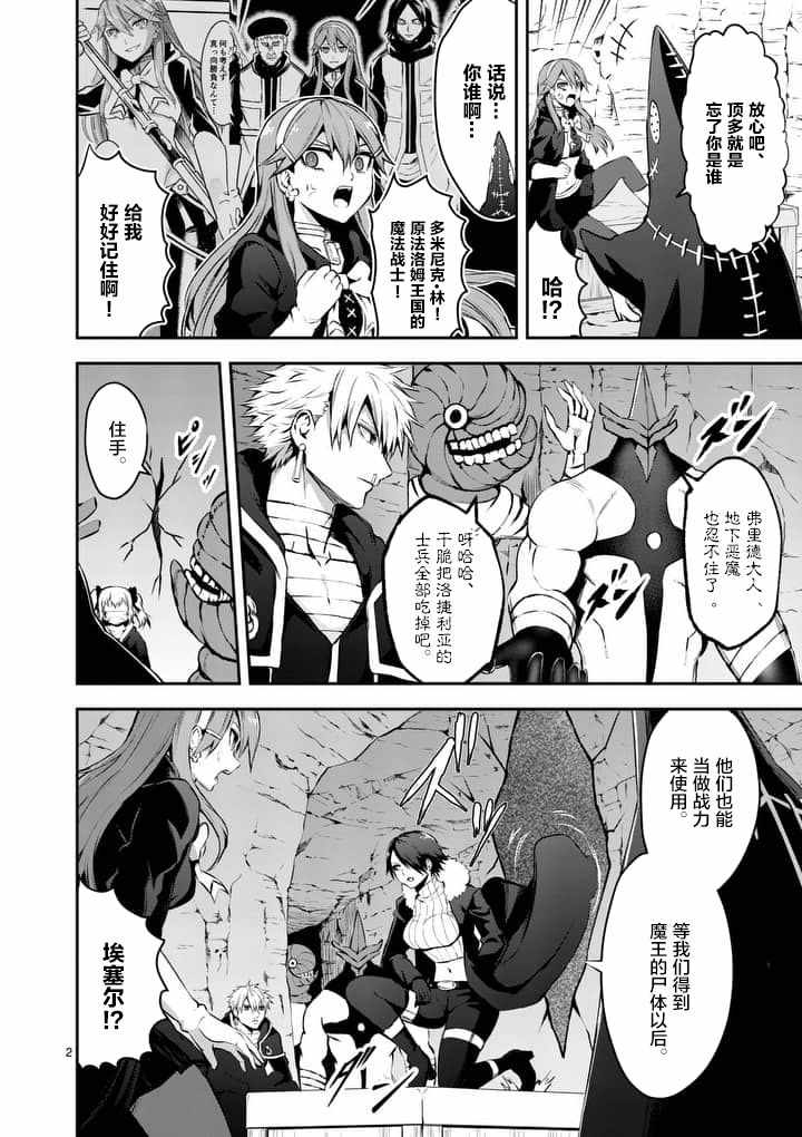 第129.1话1