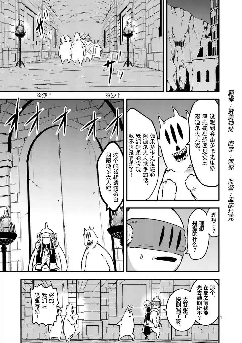 第53话0
