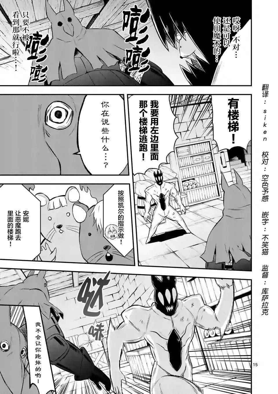第99.2话0