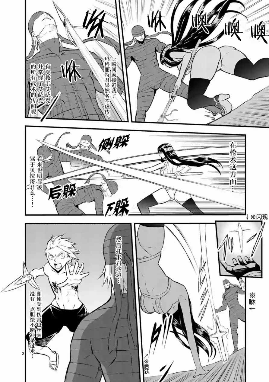 第69话1