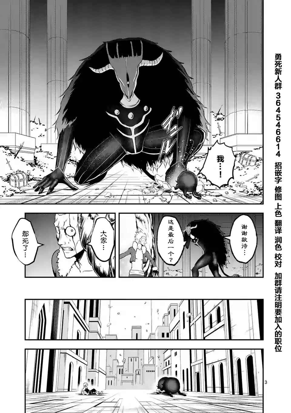 第105.1话2