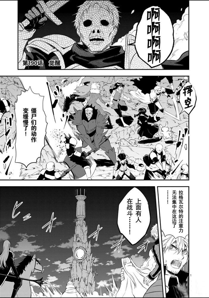第190话试看版0