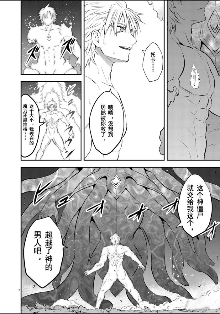 第190话试看版1