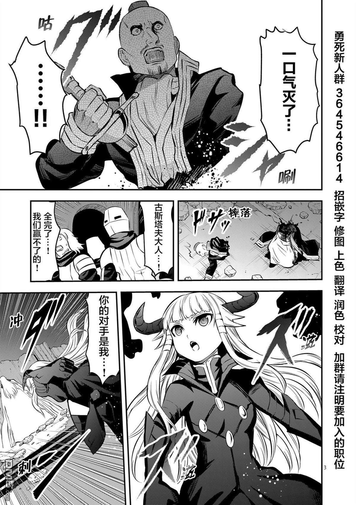 第167.1话2