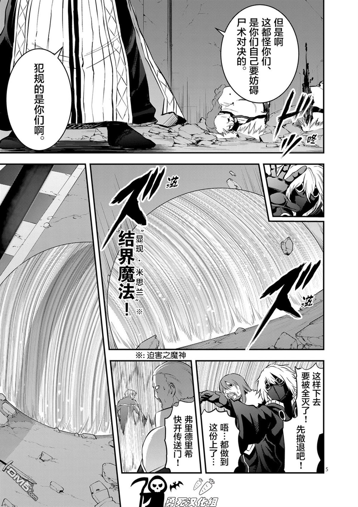 第167.1话4