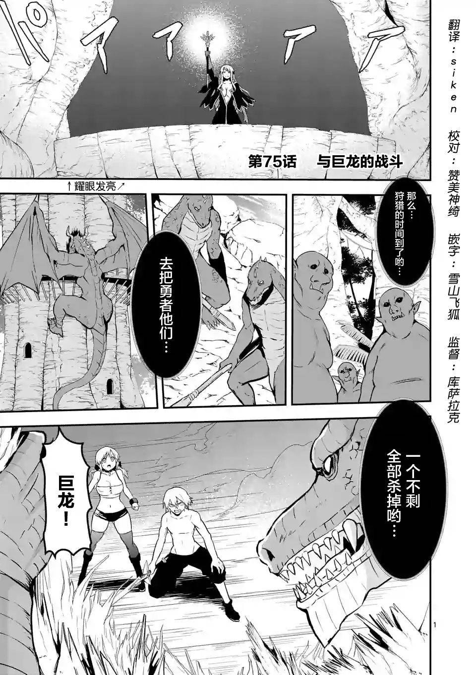 第75话0
