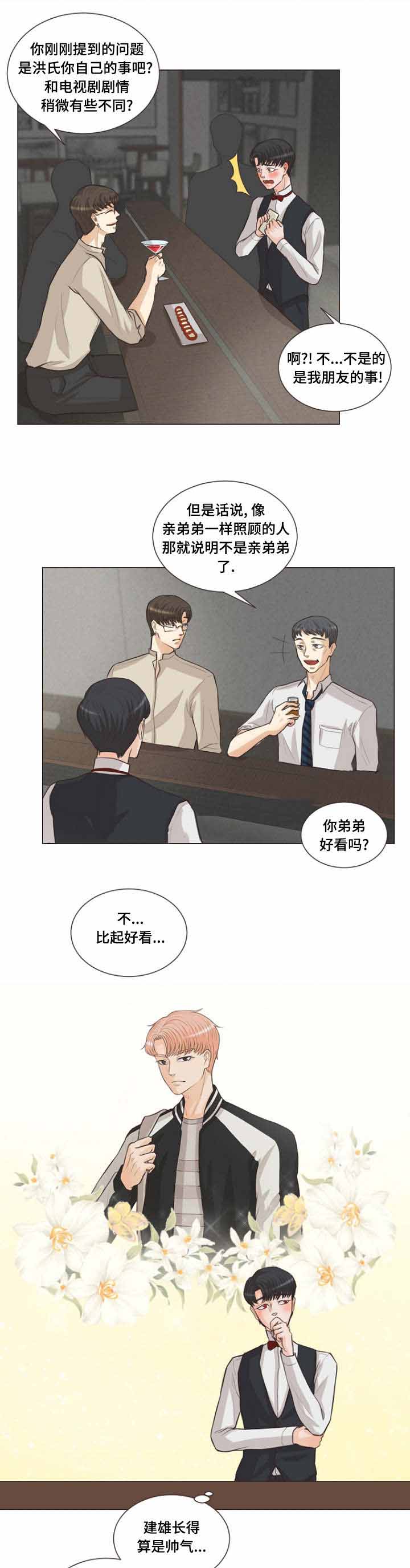 第12话0