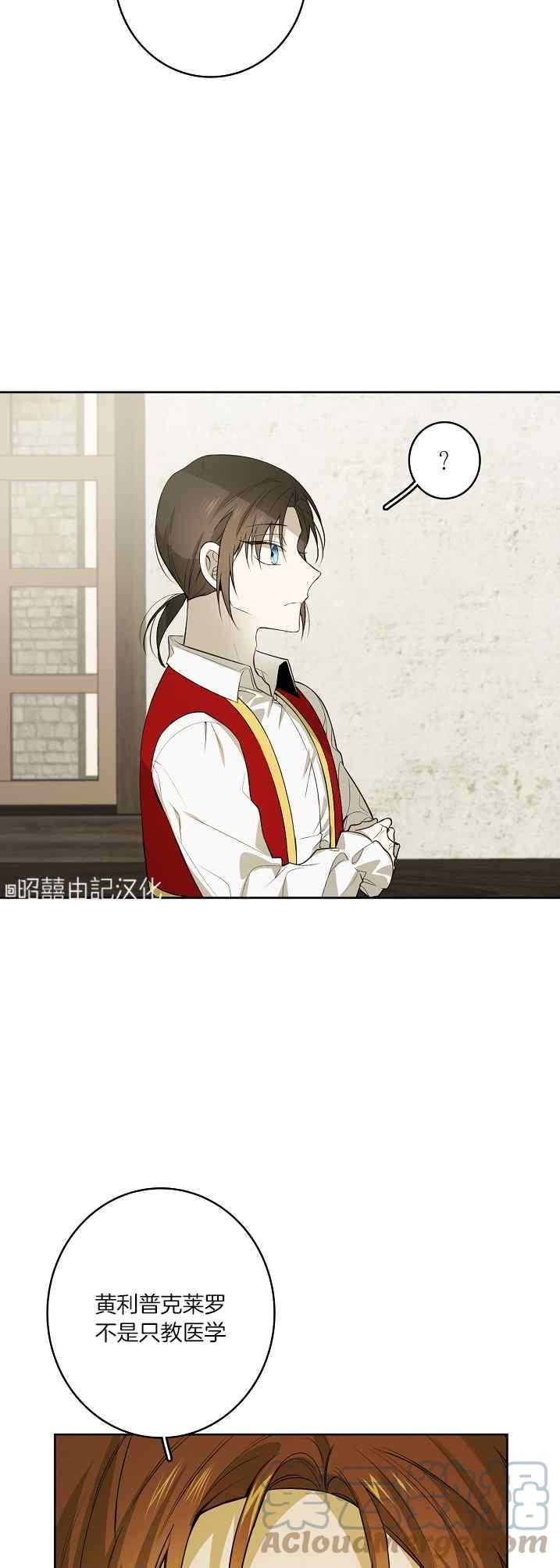 第39话2