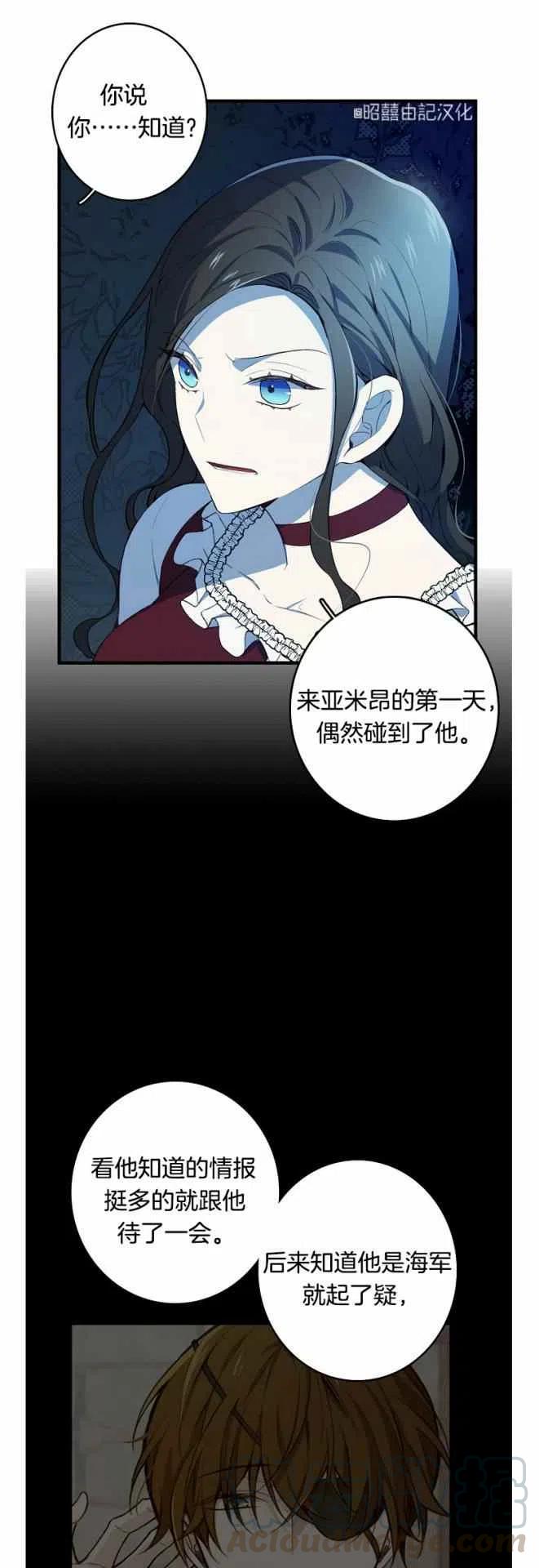 第11话4