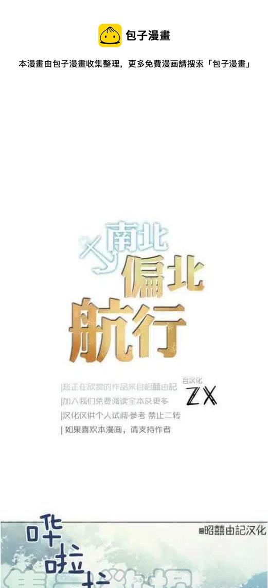 第18话0