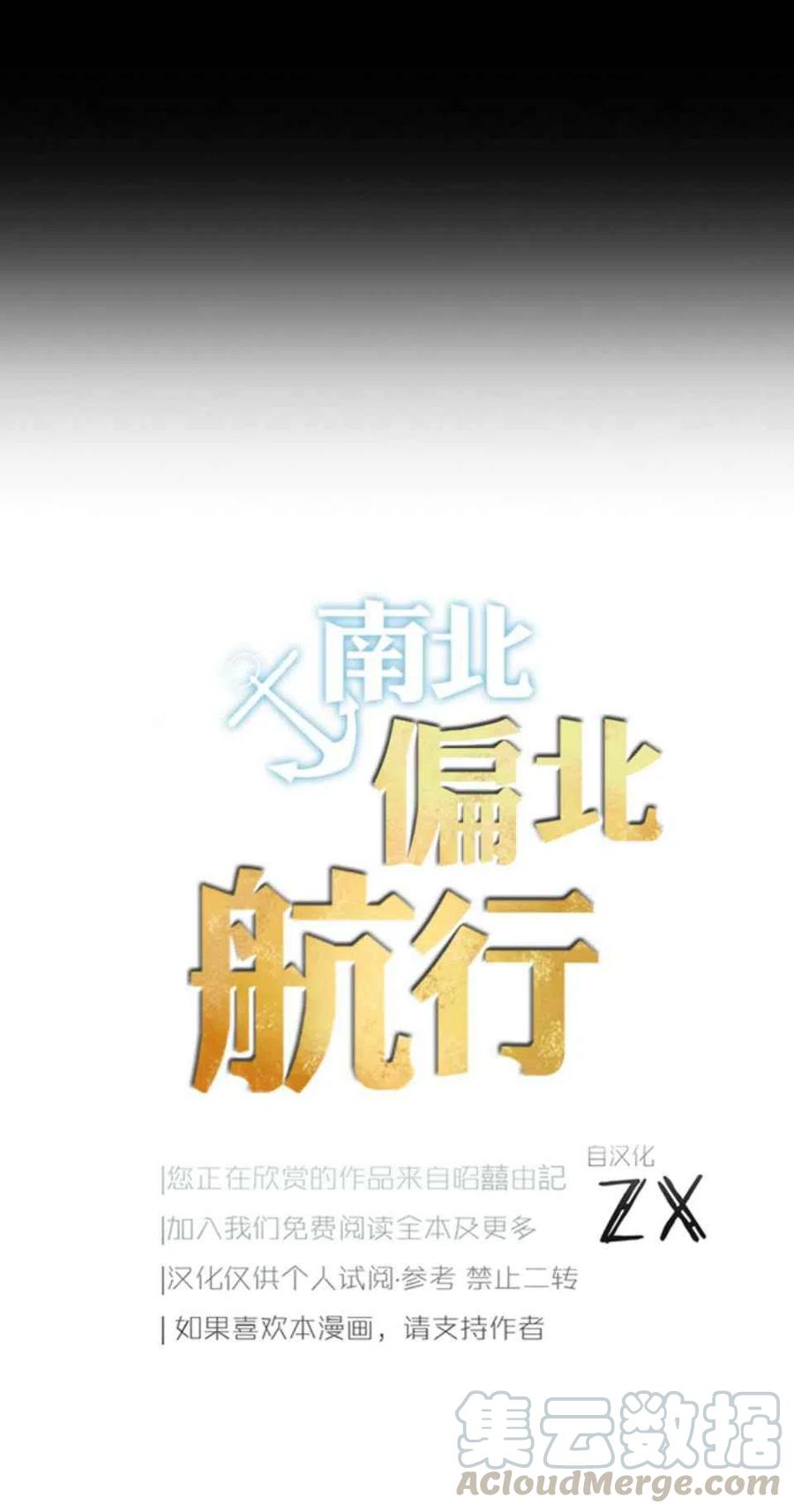 第1话3