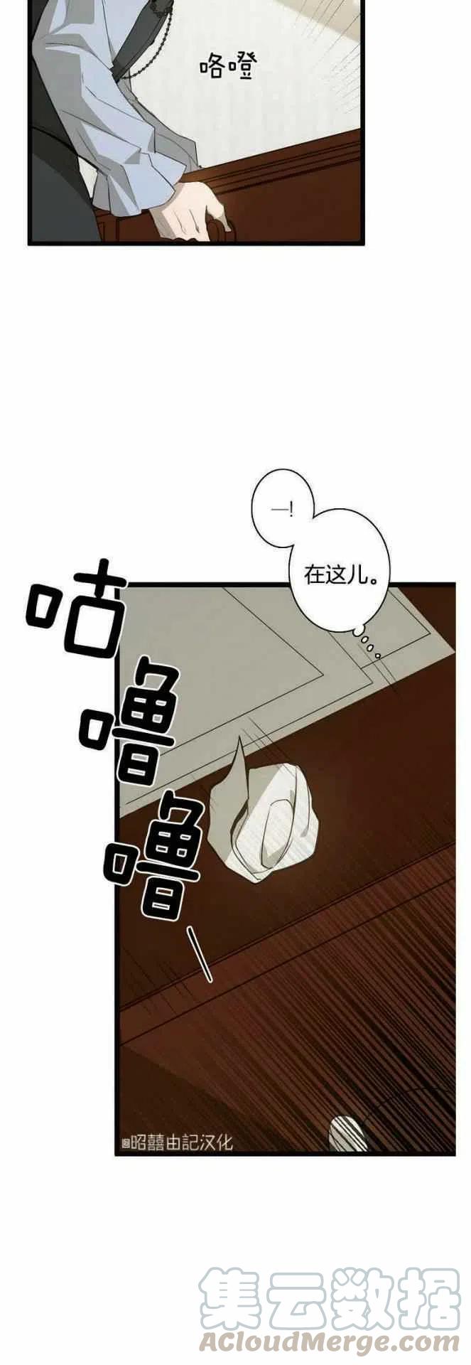 第14话2