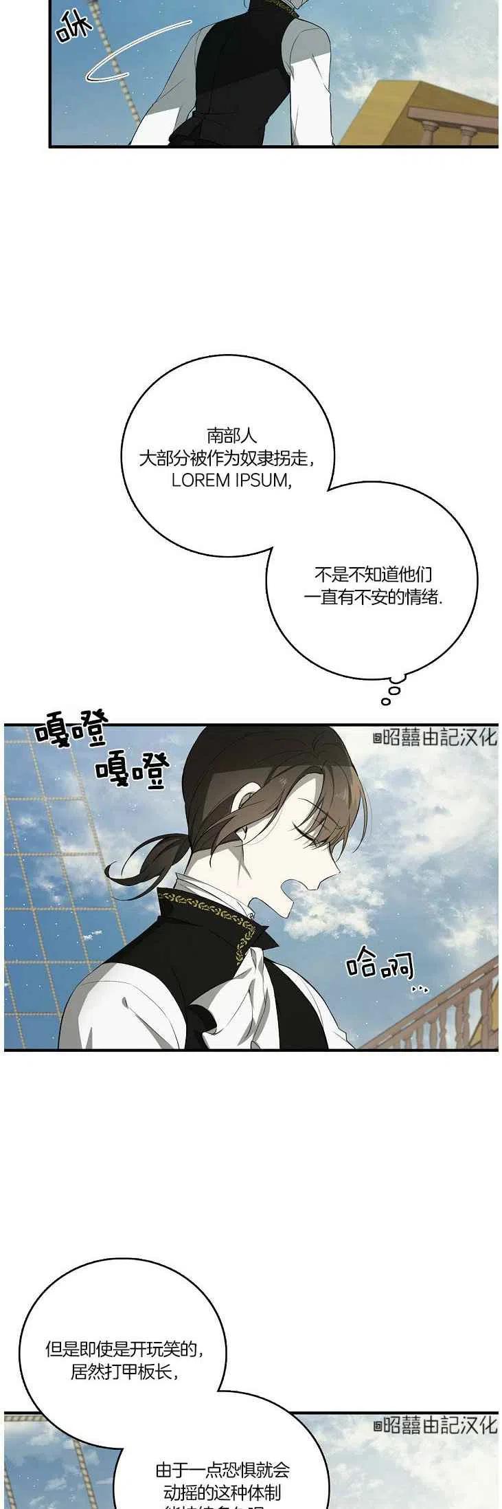 第21话1