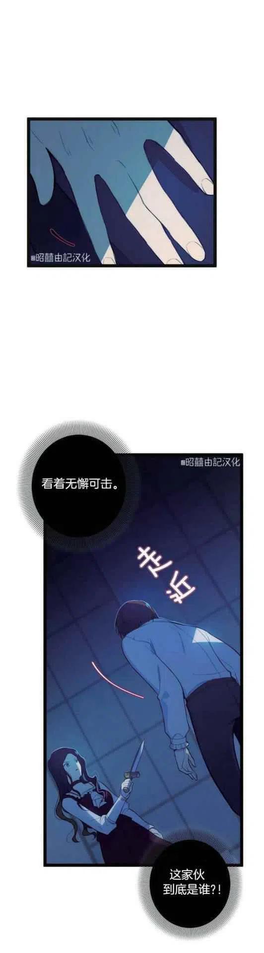 第9话1
