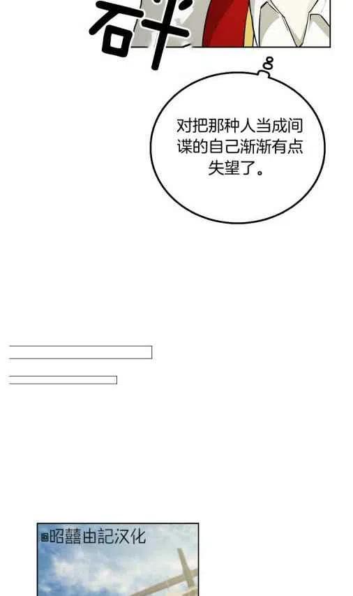 第20话4