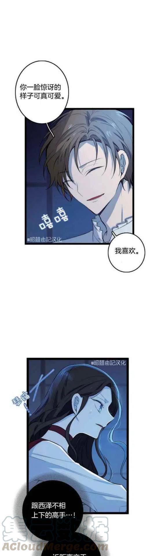 第9话2