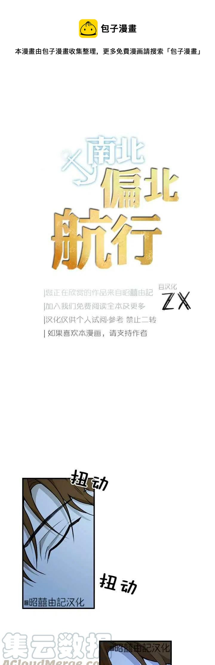 第25话0