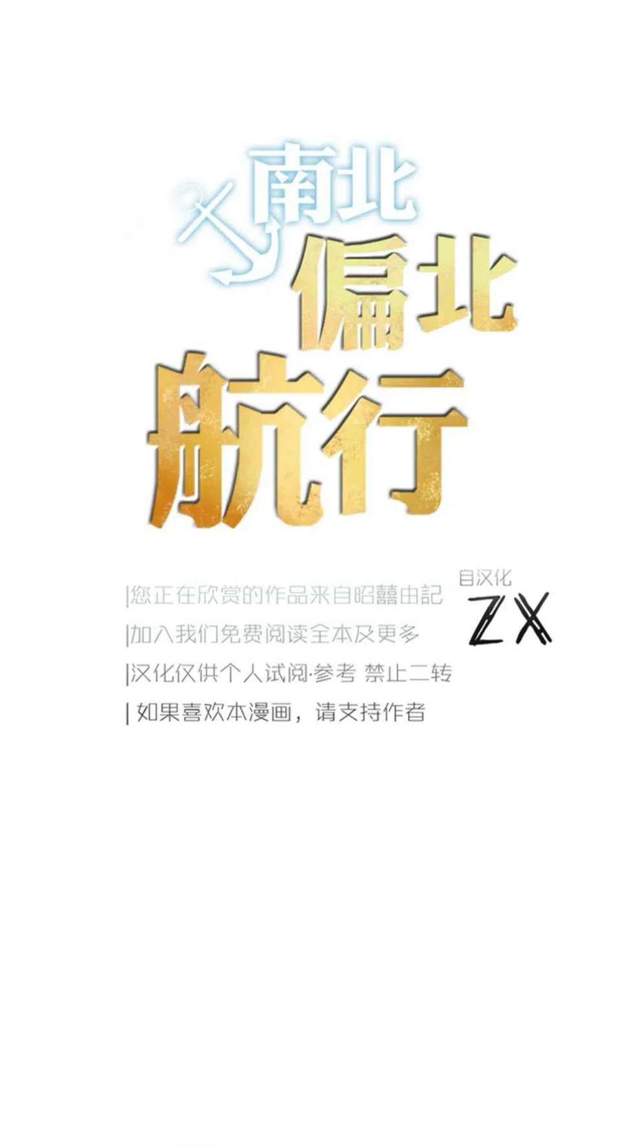 第6话2