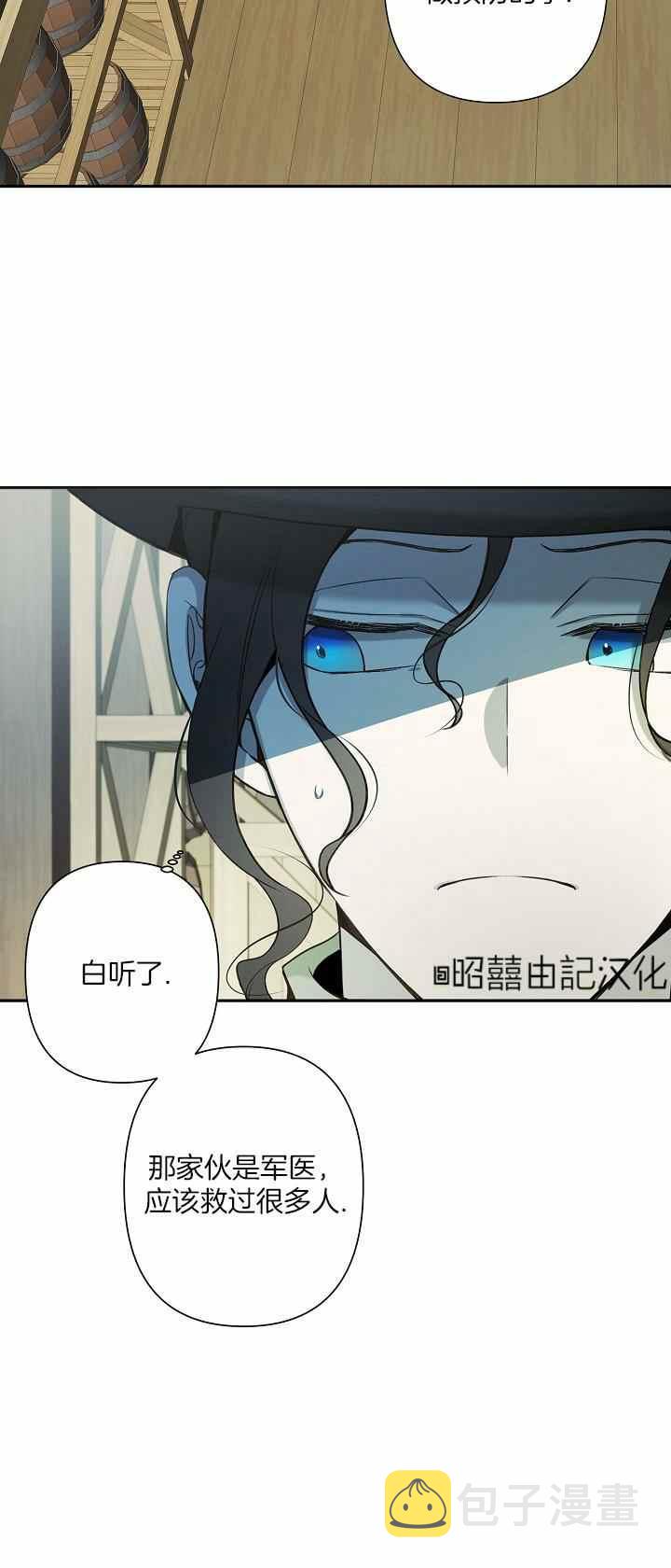 第31话2