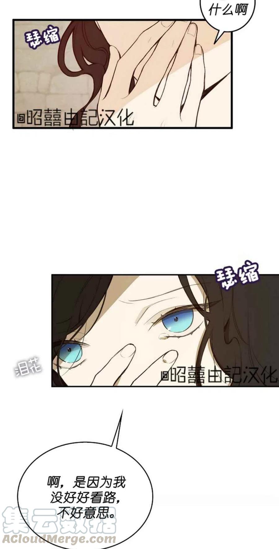第2话3