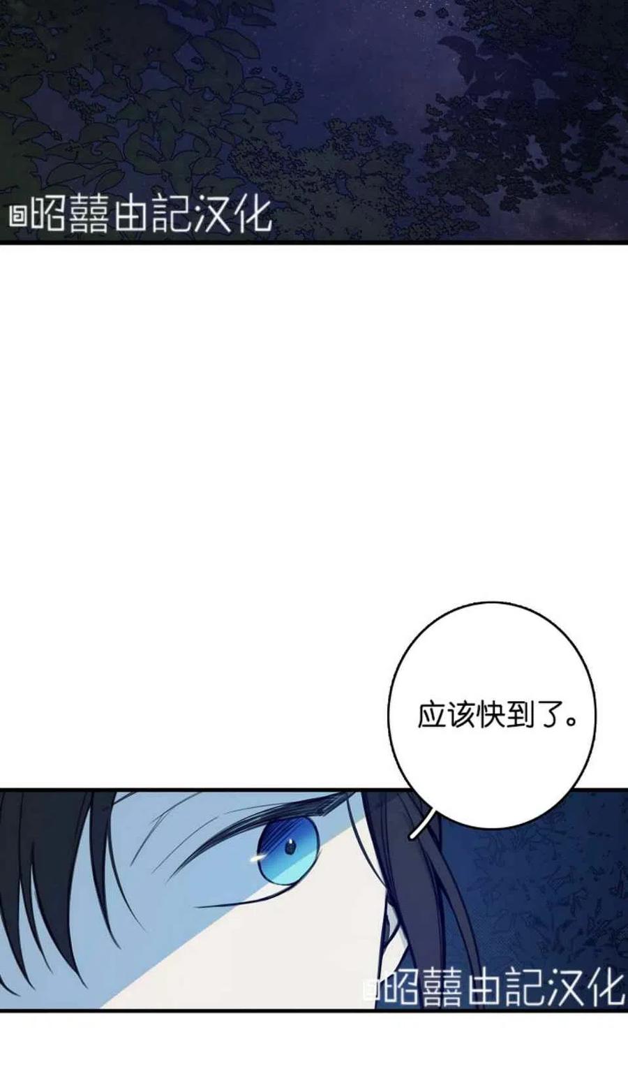 第7话2