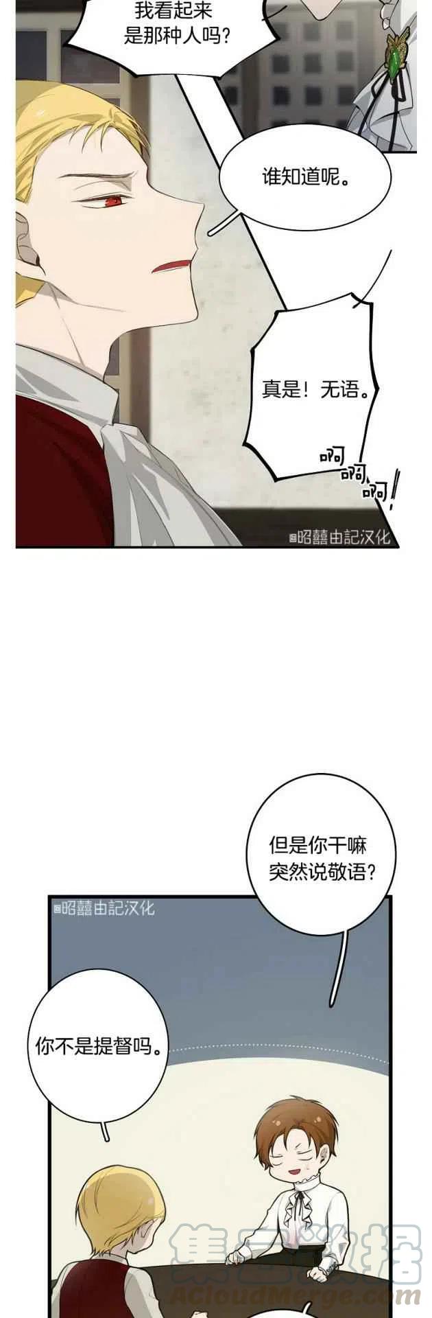 第12话2
