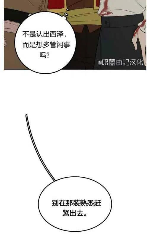 第20话2