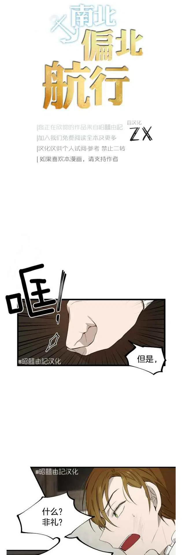 第12话1