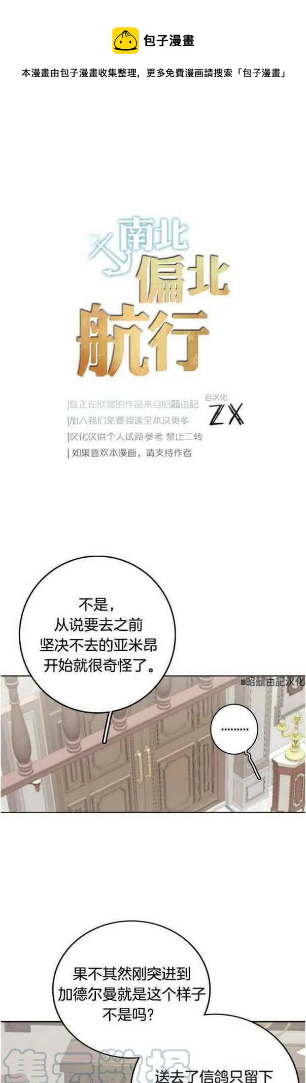 第16话0