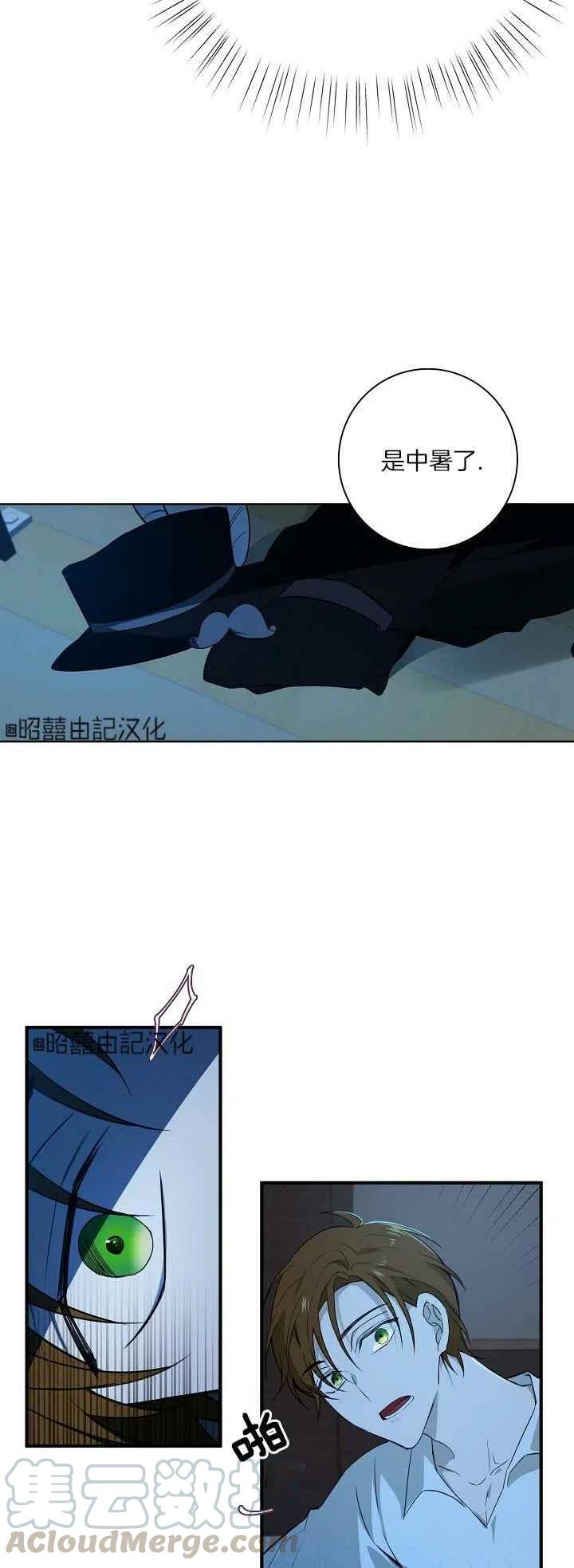 第25话2