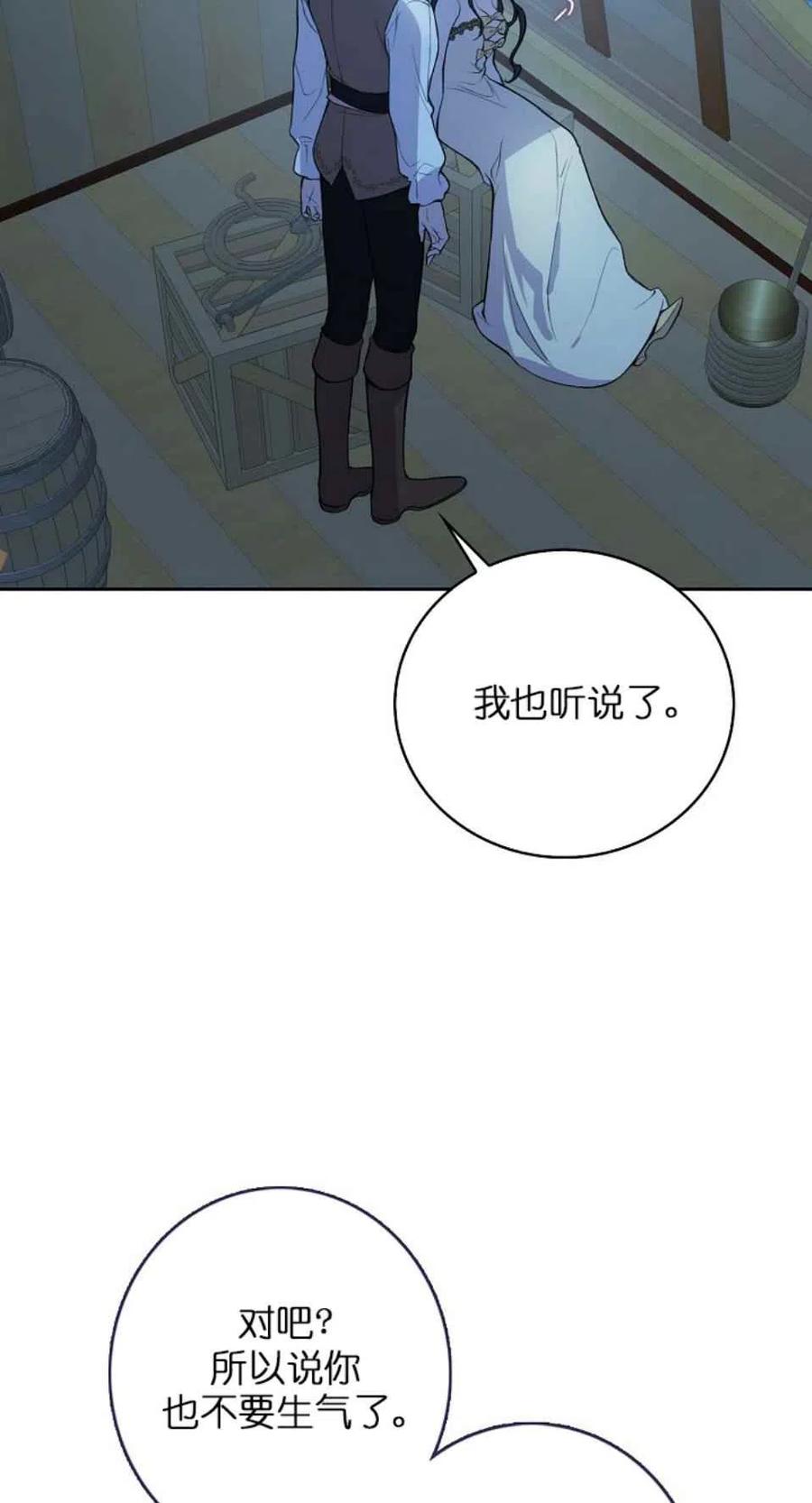 第6话4