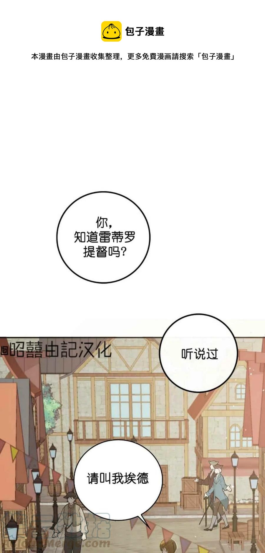 第3话0