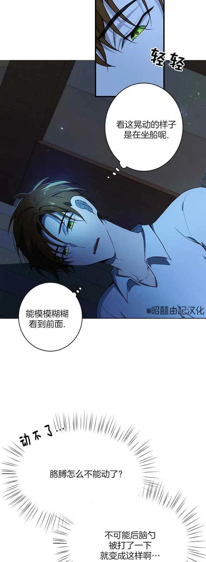第25话1