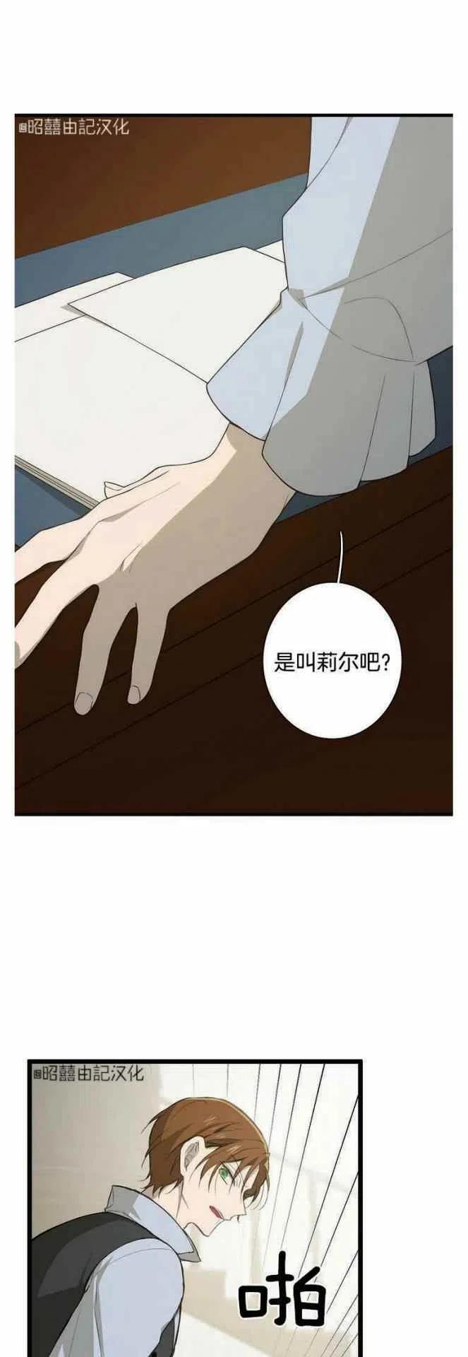 第14话1