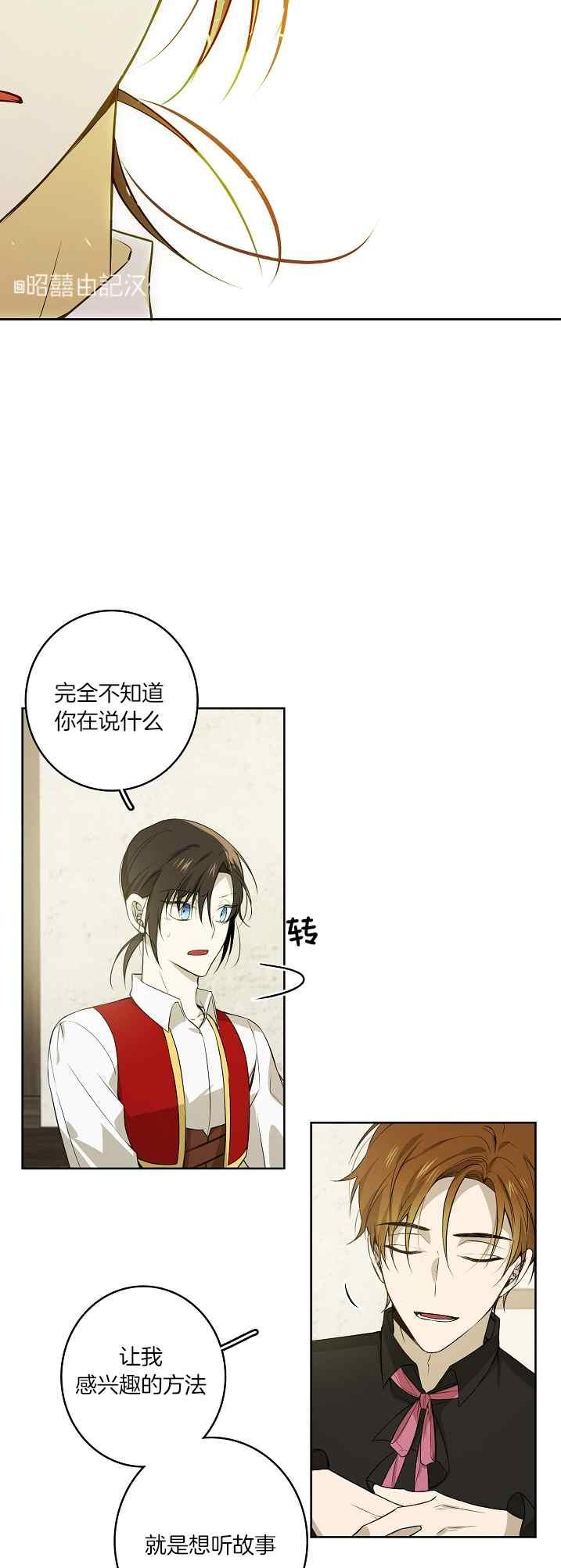 第39话1