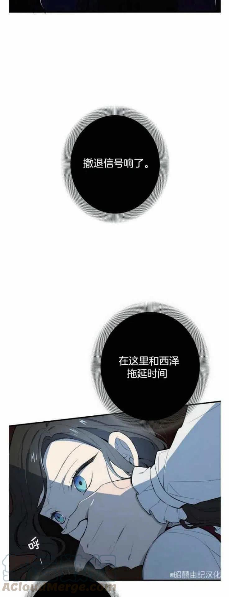第10话4