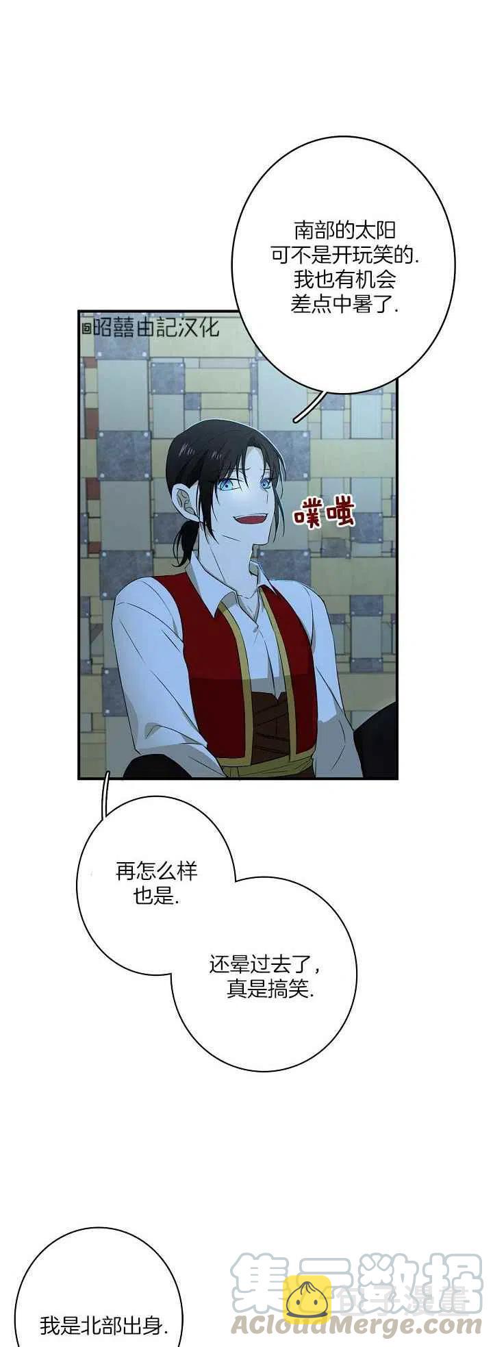 第25话4