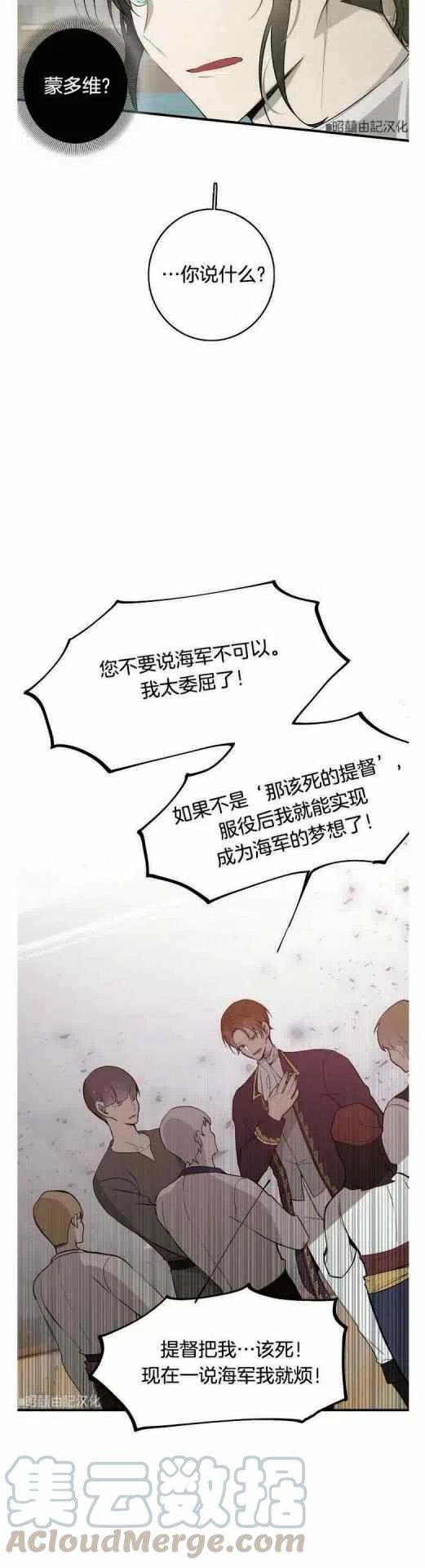 第15话4