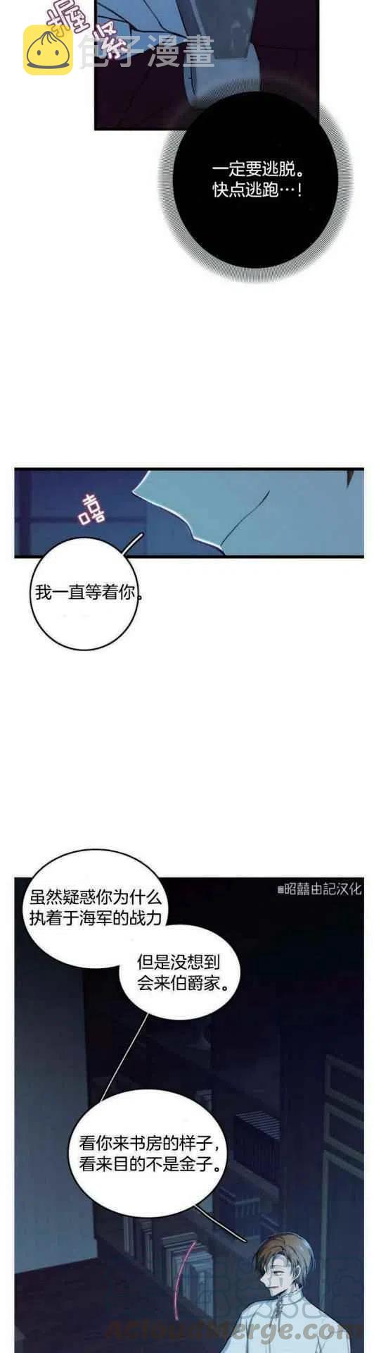 第9话4