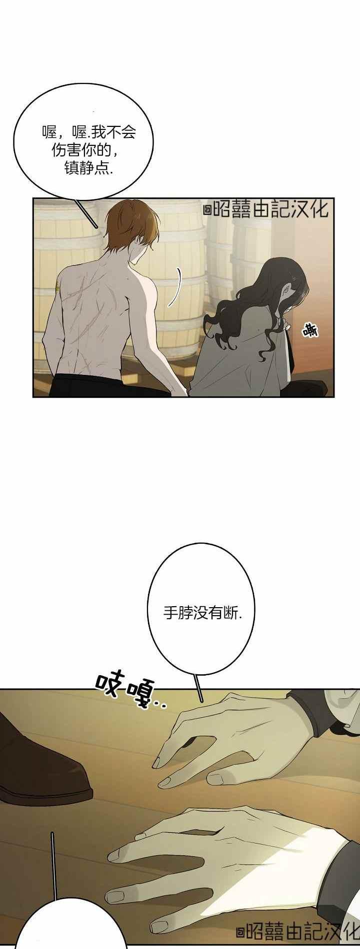 第29话1
