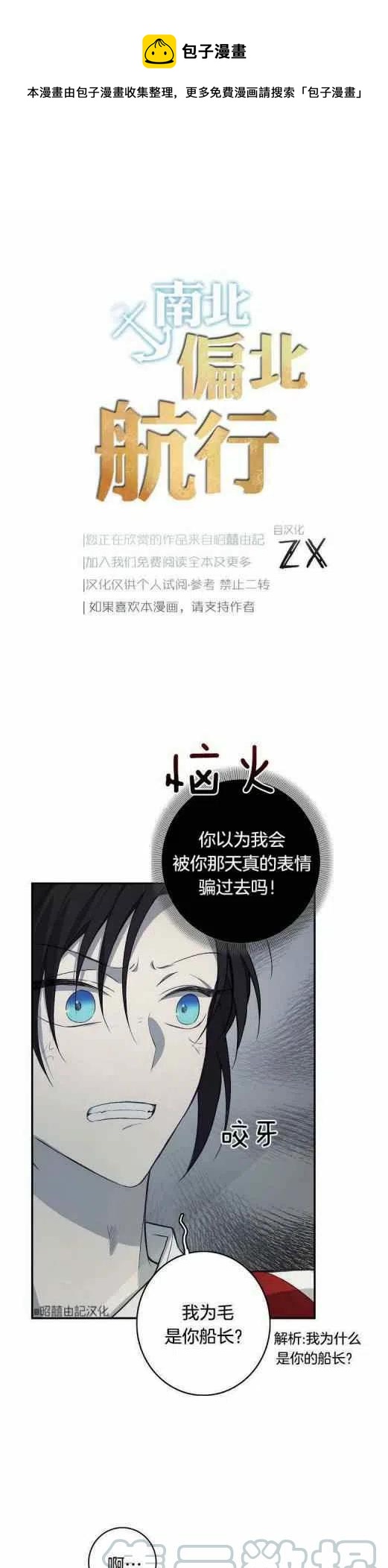 第15话0
