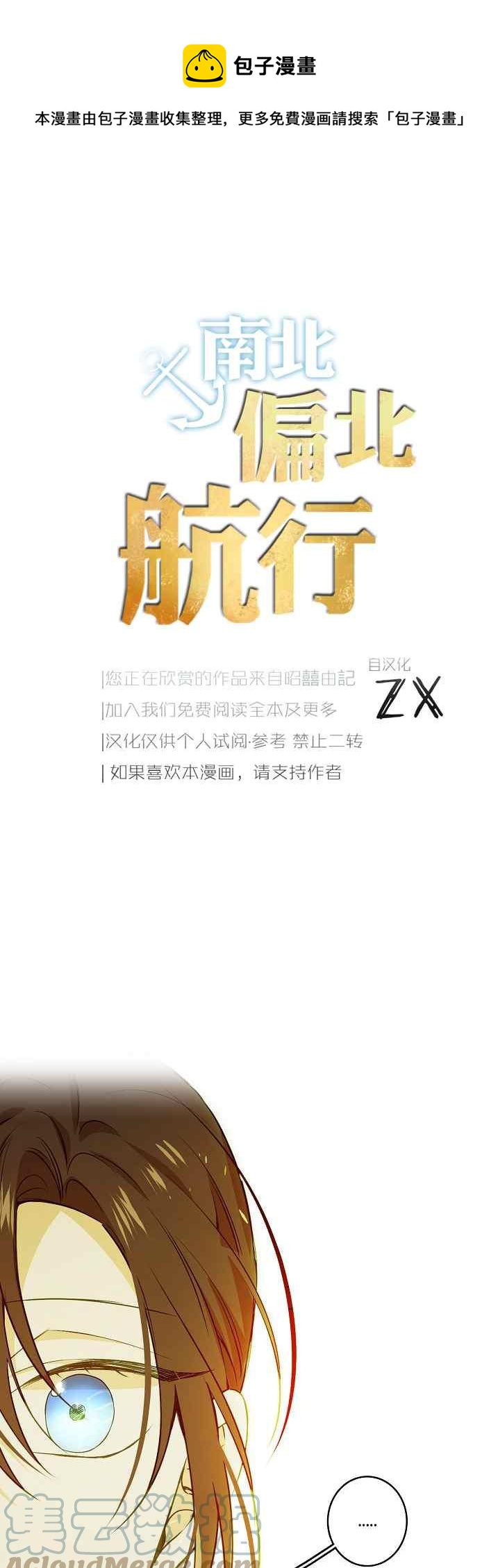 第39话0