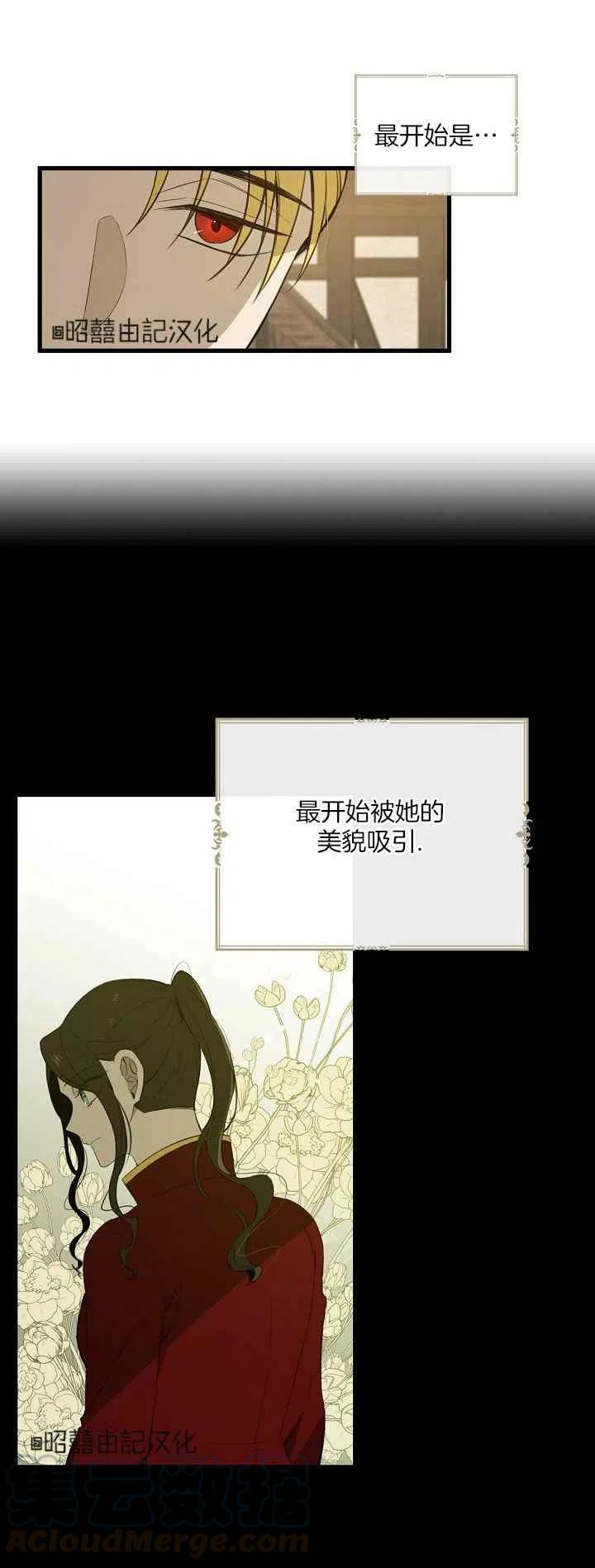 第26话2