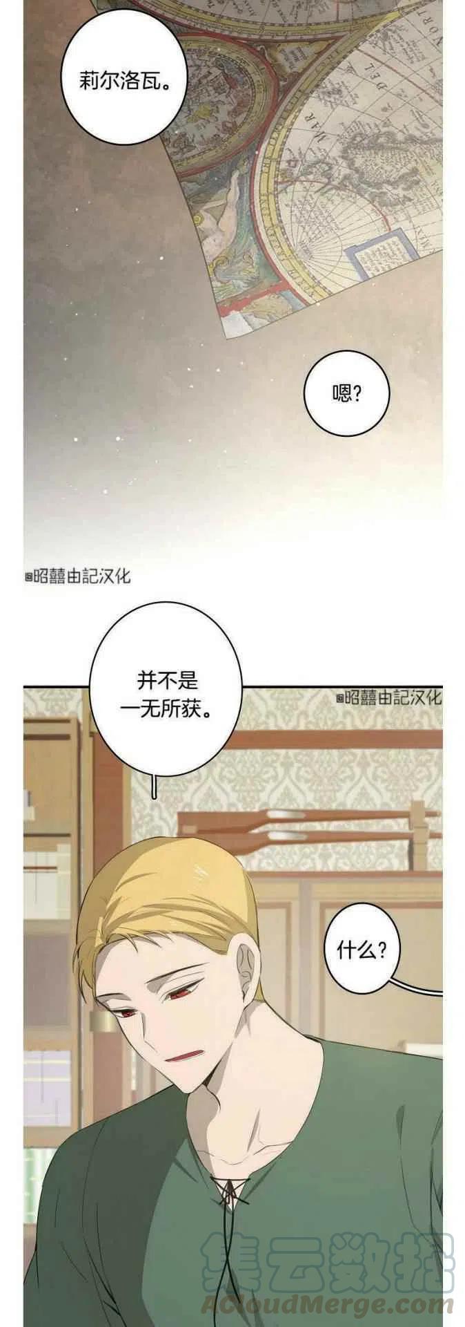 第13话2